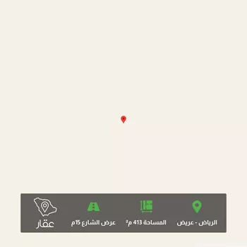 أرض للبيع في حي عريض, مدينة الرياض, منطقة الرياض