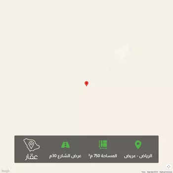 أرض للبيع في حي عريض, مدينة الرياض, منطقة الرياض