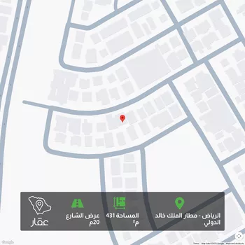 أرض للبيع في شارع محمد أمين فودة, حي مطار الملك خالد الدولي, مدينة الرياض, منطقة الرياض
