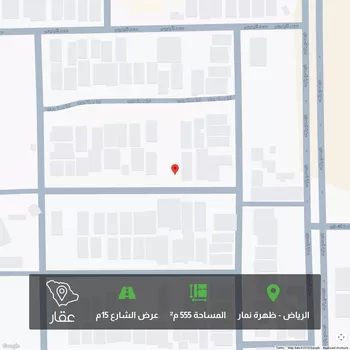 أرض للبيع في شارع عبدالله لبني, حي العوالي, مدينة الرياض, منطقة الرياض