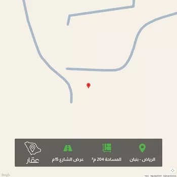 أرض للبيع في مدينة الرياض, منطقة الرياض