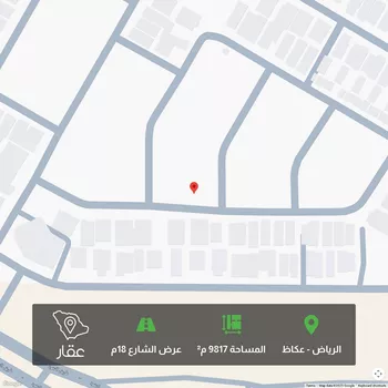 أرض للبيع في شارع أبي الفضل هبة الله, حي عكاظ, مدينة الرياض, منطقة الرياض