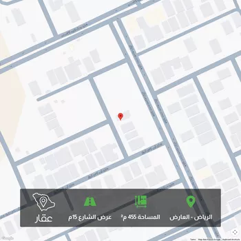 أرض للبيع في حي العارض, مدينة الرياض, منطقة الرياض
