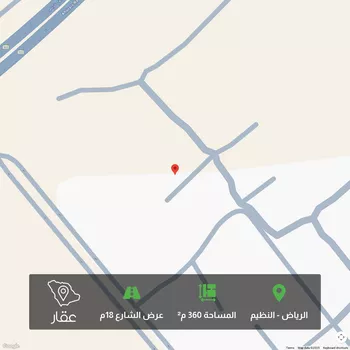 أرض للبيع في حي النظيم, مدينة الرياض, منطقة الرياض