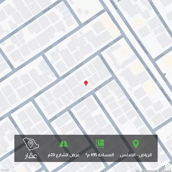 أرض للبيع في شارع نخلة ، حي الاندلس ، الرياض ، منطقة الرياض