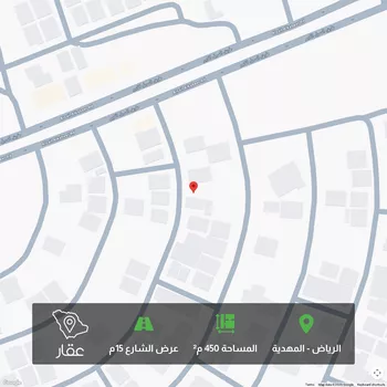 أرض للبيع في شارع أحمد مفتي المكي الحنفي, حي المهدية, مدينة الرياض, منطقة الرياض