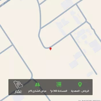 أرض للبيع في شارع ابن غنائم, حي المهدية, مدينة الرياض, منطقة الرياض