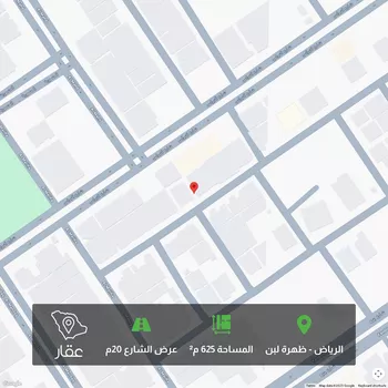 أرض للبيع في شارع الملقا, حي ظهرة لبن, مدينة الرياض, منطقة الرياض