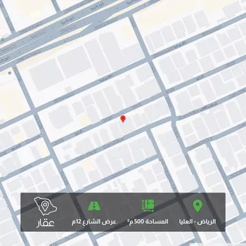 أرض للبيع في شارع الصفوي, حي العليا, مدينة الرياض, منطقة الرياض
