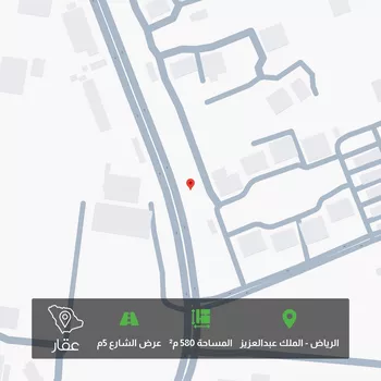 أرض للبيع في شارع علي عزت بيغوفيتش ، حي الملك عبدالله ، الرياض ، منطقة الرياض
