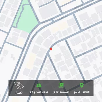 أرض للبيع في شارع عمر الدباس ، حي الربيع ، الرياض ، منطقة الرياض