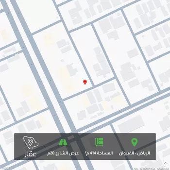 أرض للبيع في شارع عبدالرحمن البصري, حي القيروان, مدينة الرياض, منطقة الرياض