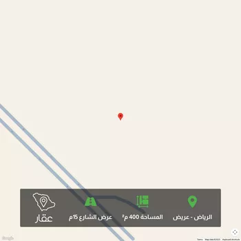 أرض للبيع في حي عريض, مدينة الرياض, منطقة الرياض