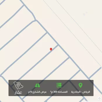 أرض للبيع في شارع ابها , حي الجنادرية, مدينة الرياض, منطقة الرياض صورة 5