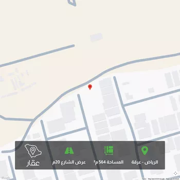 أرض للبيع في شارع احمد مسيوي, حي عرقة, مدينة الرياض, منطقة الرياض