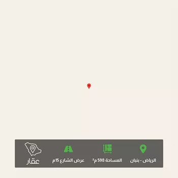 أرض للبيع في مدينة الرياض, منطقة الرياض
