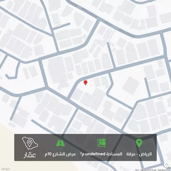 أرض للبيع في شارع تاروت ، حي عرقة ، الرياض ، منطقة الرياض