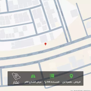 أرض للبيع في شارع الطائف, حي ظهرة لبن, مدينة الرياض, منطقة الرياض