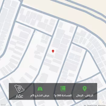 أرض للبيع في شارع سليمان الحميضي, حي الرمال, مدينة الرياض, منطقة الرياض صورة 2