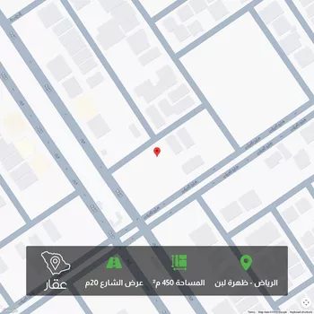 أرض للبيع في شارع المهاب, حي ظهرة لبن, مدينة الرياض, منطقة الرياض