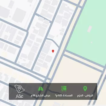 أرض للبيع في شارع القويمية, حي الحزم, مدينة الرياض, منطقة الرياض