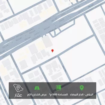 أرض للبيع في شارع عبدالله بن عائض, حي الدار البيضاء, مدينة الرياض, منطقة الرياض
