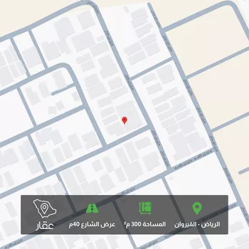 أرض للبيع في شارع جروه بن يزيد الطائي ، حي القيروان ، الرياض ، منطقة الرياض