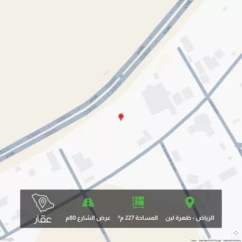 أرض للبيع في شارع وادي لبن, حي وادي لبن, مدينة الرياض, منطقة الرياض