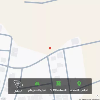 أرض للبيع في حي المهدية, مدينة الرياض, منطقة الرياض