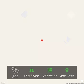 أرض للبيع في شارع 2737348, حي عريض, مدينة الرياض, منطقة الرياض