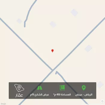 أرض للبيع في شارع جبل الضبيان ، حي عريض ، الرياض ، منطقة الرياض