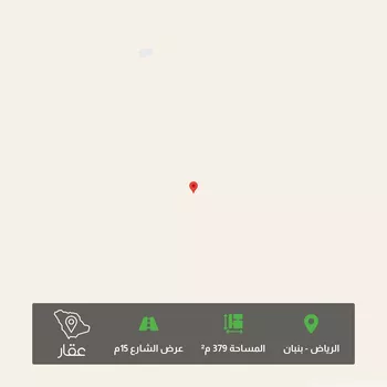 أرض للبيع في مدينة الرياض, منطقة الرياض