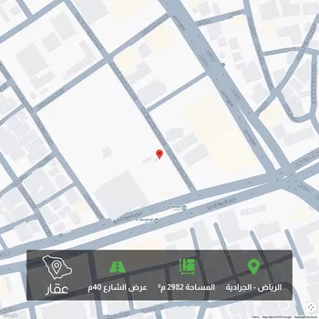 أرض للبيع في شارع عبدالعزيز بن زيد, حي الجرادية, مدينة الرياض, منطقة الرياض