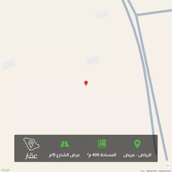 أرض للبيع في حي عريض, مدينة الرياض, منطقة الرياض