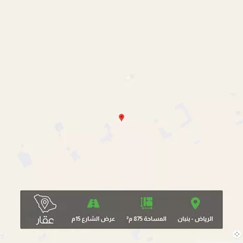 أرض للبيع في مدينة الرياض, منطقة الرياض