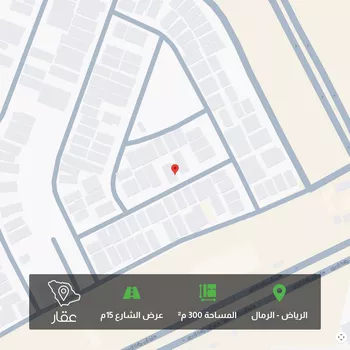 أرض للبيع في شارع نجم الأنصاري, حي الرمال, مدينة الرياض, منطقة الرياض