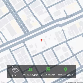 أرض للبيع في شارع طريق الامير سعد بن عبدالرحمن الاول , حي السعادة, مدينة الرياض, منطقة الرياض