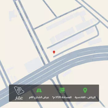 أرض للبيع في شارع الامام عبدالله بن سعود بن عبدالعزيز, حي القادسية, مدينة الرياض, منطقة الرياض