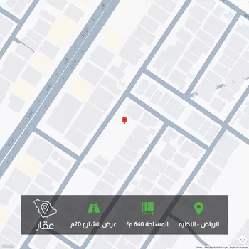 أرض للبيع في شارع رقم 97, حي الندوة, مدينة الرياض, منطقة الرياض