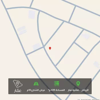 أرض للبيع في شارع سليمان الصقلي , حي ضاحية نمار, مدينة الرياض, منطقة الرياض