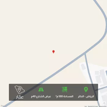 أرض للبيع في حي الحائر, مدينة الرياض, منطقة الرياض