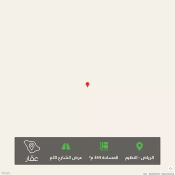 أرض للبيع في الرياض ، منطقة الرياض