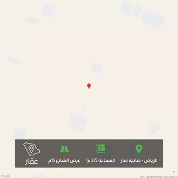 أرض للبيع في حي ضاحية نمار, مدينة الرياض, منطقة الرياض