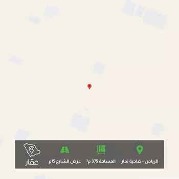 أرض للبيع في شارع نمار, حي ضاحية نمار, مدينة الرياض, منطقة الرياض