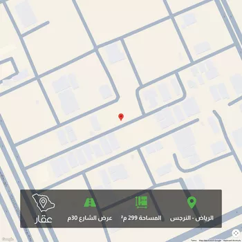 أرض للبيع في حي النرجس, مدينة الرياض, منطقة الرياض