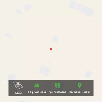 أرض للبيع في حي ضاحية نمار, مدينة الرياض, منطقة الرياض