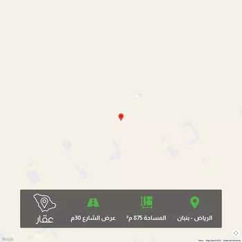 أرض للبيع في مدينة الرياض, منطقة الرياض