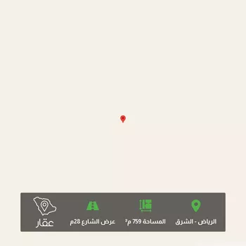 أرض للبيع في شارع 14983123, حي الشعلة, مدينة الرياض, منطقة الرياض