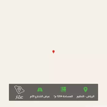 أرض للبيع في حي النظيم, مدينة الرياض, منطقة الرياض