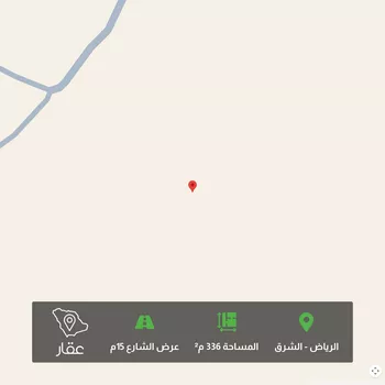 أرض للبيع في حي الشرق ، الرياض ، منطقة الرياض